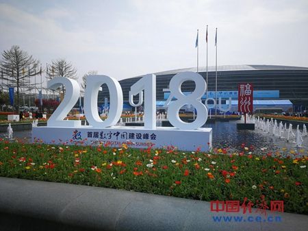 21日发布的《数字中国建设发展报告